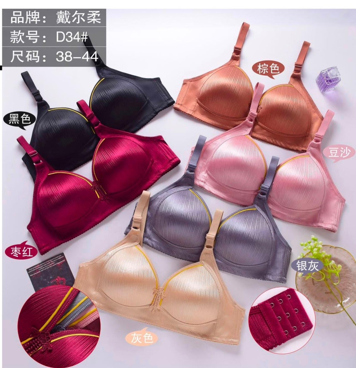 Women's Padded Wire-Free Full-Coverage Minimizer Bra