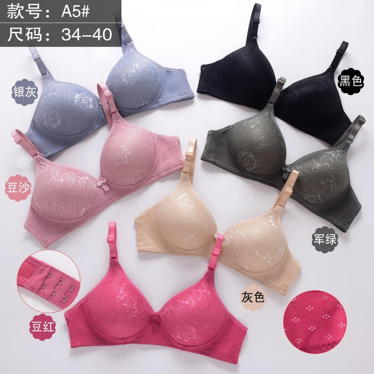 Women's Wire-Free Bra with Adjustable Straps